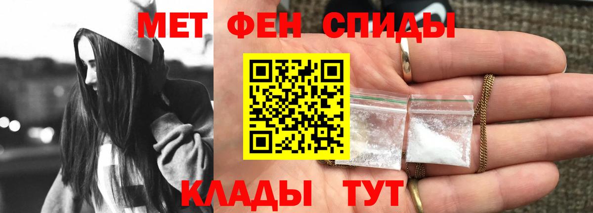 АМФЕТАМИН  АМФЕТАМИН 97%  Вход с VPN  Вязники 