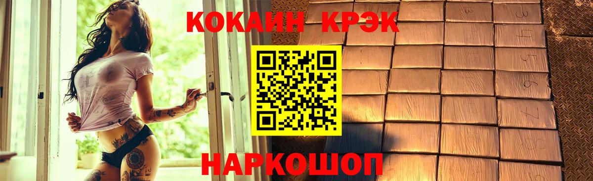 Вязники  купить наркотики сайты  КОКАИН Fish Scale  COCAIN  Вход с VPN  КОКАИН Columbia 