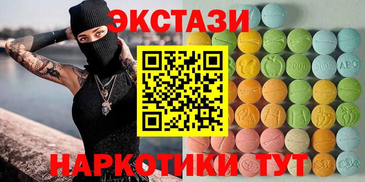 Экстази Дубай  Вход с VPN  Экстази  Экстази MDMA  Вязники 