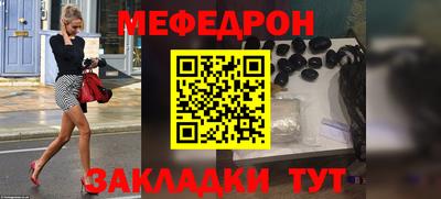 таблы Кулебаки