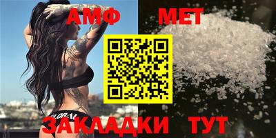 таблы Кулебаки