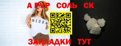 дживик Кумертау