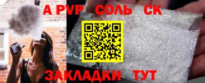 дживик Кумертау