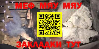 таблы Кулебаки