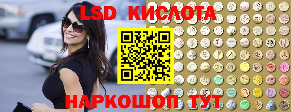 Лсд 25 экстази кислота Вязники