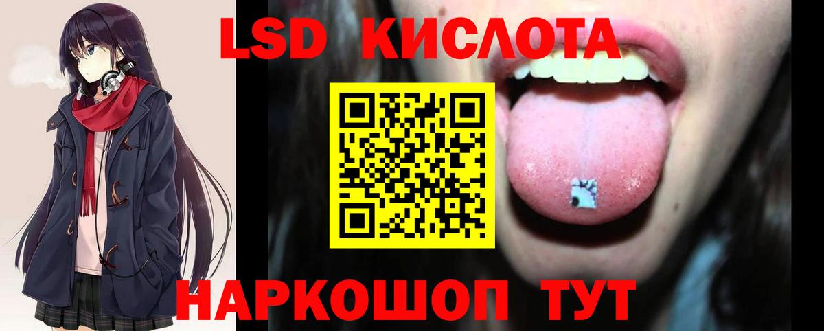 Вязники  LSD-25 экстази  Вход с VPN  LSD-25 экстази кислота 