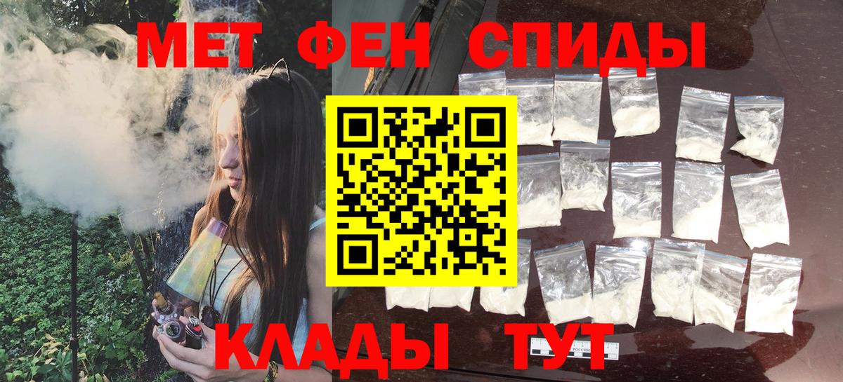 Метамфетамин винт  Вход с VPN  Вязники 