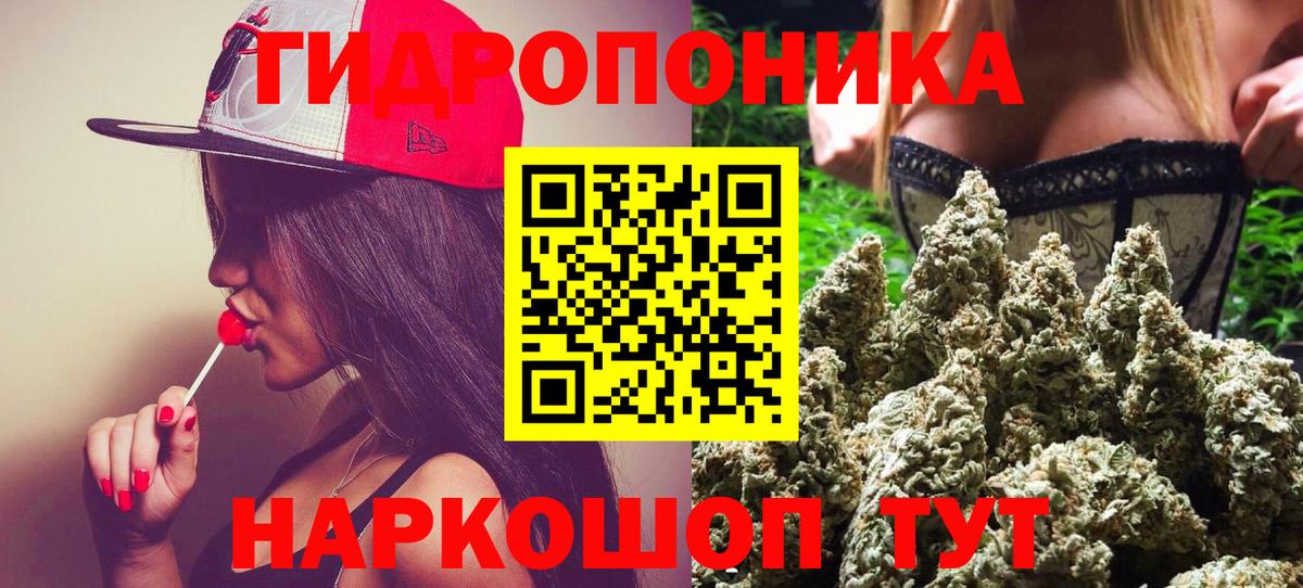 Вязники  Марихуана White Widow  Вход с VPN  Канабис Bruce Banner  Конопля Ganja 